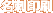 ̾�ɰ���