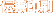 ��ɼ����