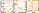 ��Ʃ��
