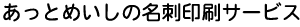 ���äȤᤤ����̾�ɰ��������ӥ�