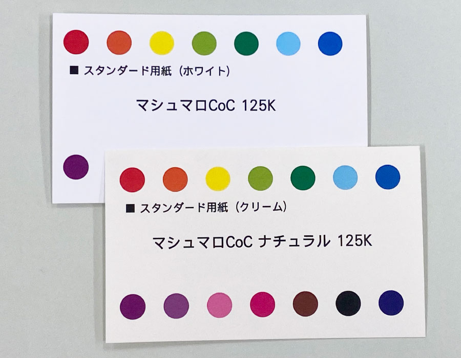 名刺 あっとめいし - 名刺印刷