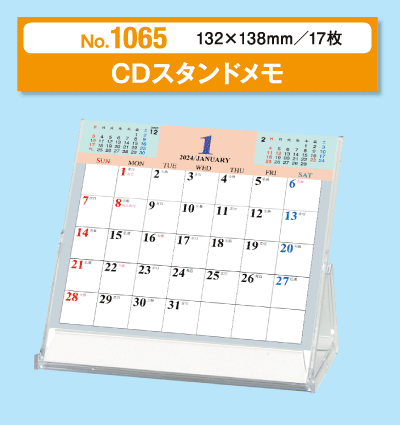 No.1065