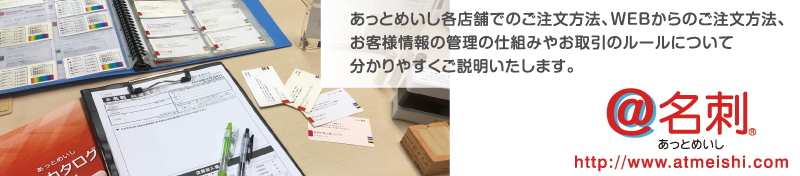 ご利用案内
