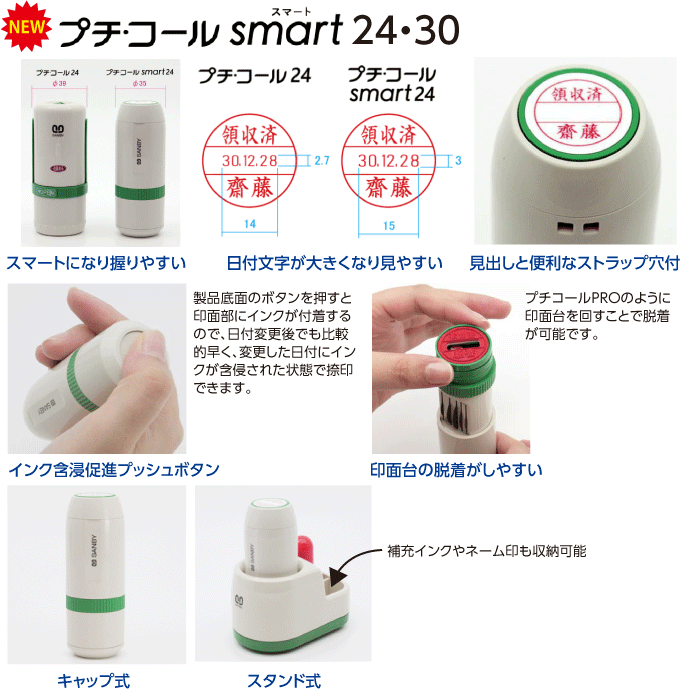 ץSmart24