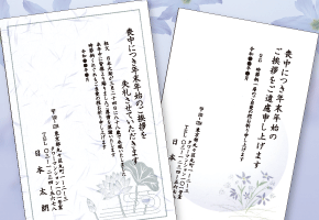 桦渫